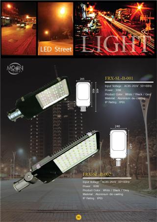 จำหน่ายโคมไฟ